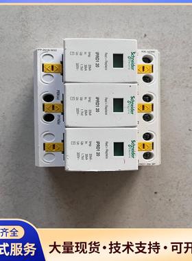 施耐德一级浪涌保护器IPRD1 20，3P浪涌保护器，议价0