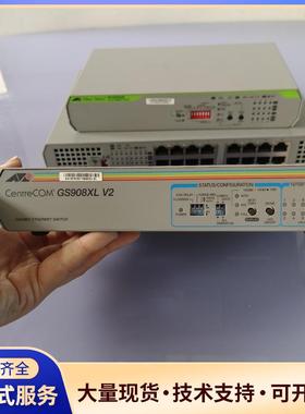 安耐特交换机GS908XL V2，AT-GS910/1议价0