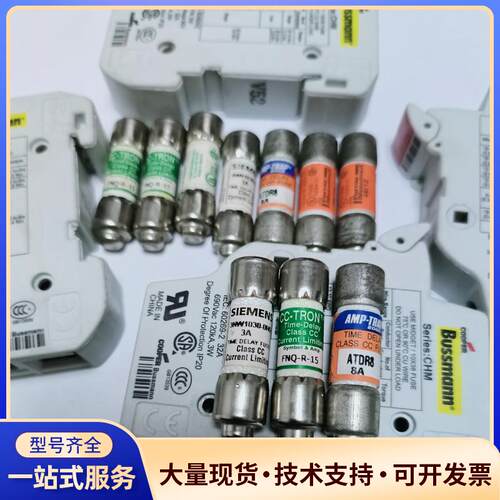 Busmann丝   FNQ-R-15    15A议价0