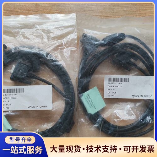CABLE RS232连接线 52-52559-N-3-F询价