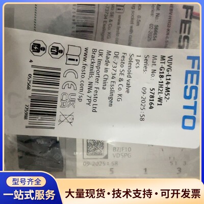 费斯托电磁阀578164 VUVG-L14-M52-MT-G