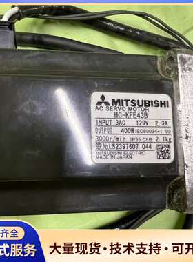 三菱HC-KFE43B，功能已测试，好，长期有货，议价销售