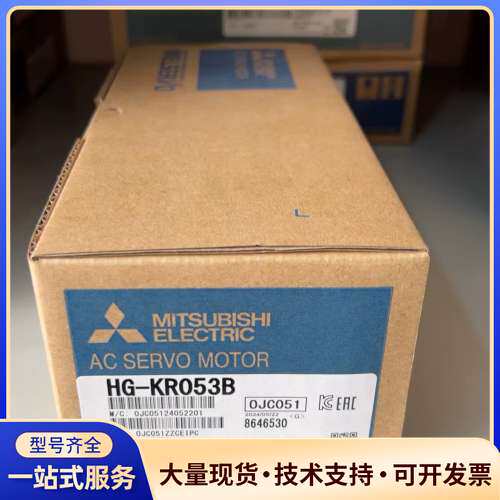 Mitsubishi Electric AC伺服电机 HG-