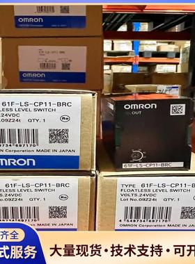 61F-LS-CP11-BRC 全新未拆封！#Omro议价0