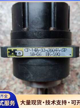 HD谐波减速机CP-14A-33-J604A-SP HK-5