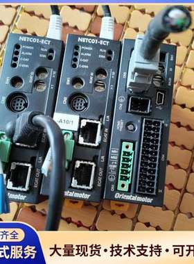日本东方网络转换器，型号NETC01-ECT，两个，型号AZ