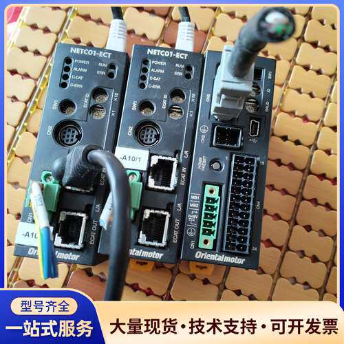 日本东方网络转换器，型号NETC01-ECT，两个，型号AZ