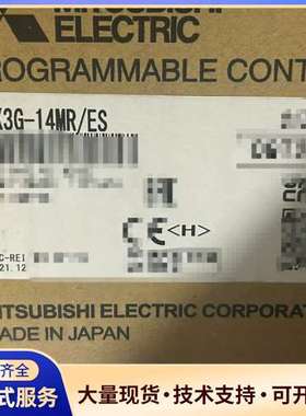 FX3G-14MR/ES 全新三菱 议价出