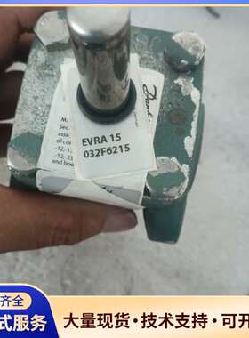 丹佛斯电磁阀EA15，型号032F6215，绿色外壳，带