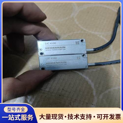 海德汉HEIDENHAIN光栅尺读数头，型号LIC 4议价0