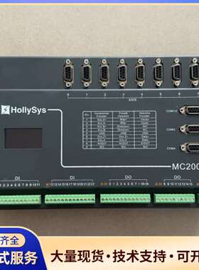 和利时MC2008L 运动控制器 8轴