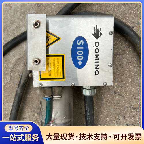 DOMIO S100+ 二氧化碳60瓦激光，拆机无条件测试，