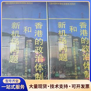 级别 录像带   喜欢的抓紧下单议价0