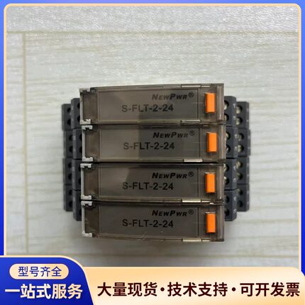 南京优倍信号浪涌保护器 S-FLT-2-24 信号浪涌保护器询价