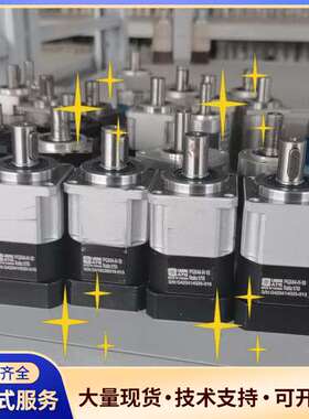 台湾利明ATG行星减速机PGX44-H-10，速比1:10，