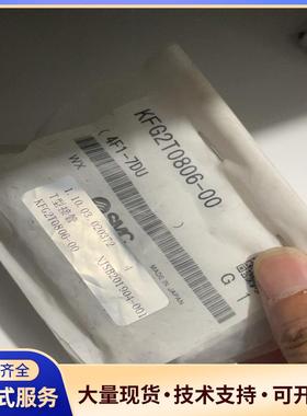 SMC，快拧三通KFG2T0806-00全新有4议价出议价0