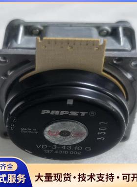 德国PAPST无刷电机VDC-3-43.10G ，拆机件，.
