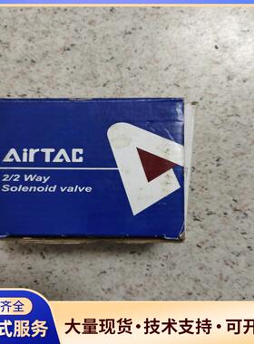 全新亚德客电磁阀2W05010A，电源供电220v接口议价0