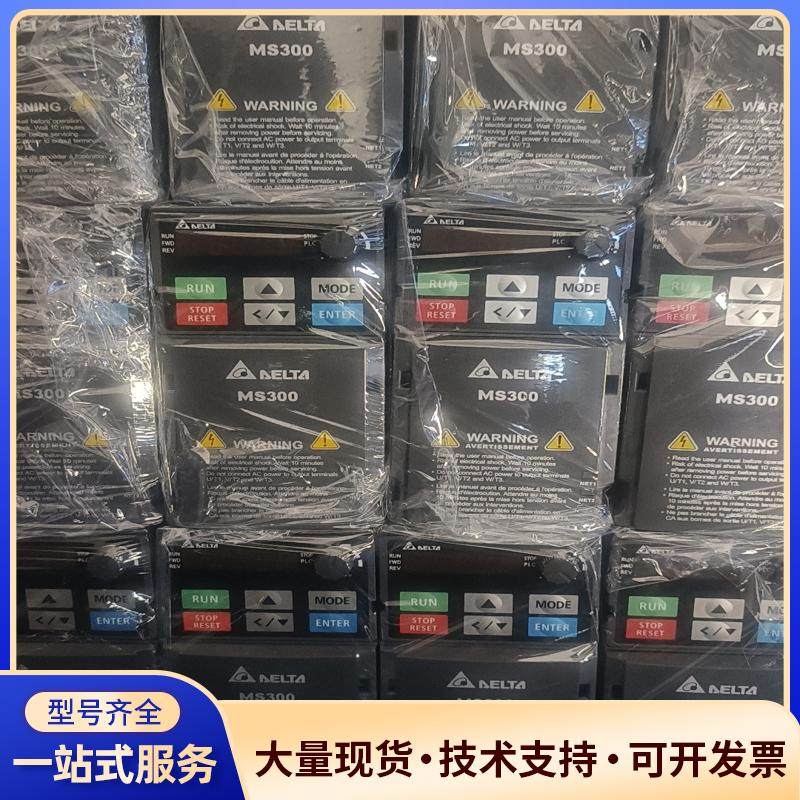 拆机台达MS300变频器VFD2A8MS21ANSAA议价0