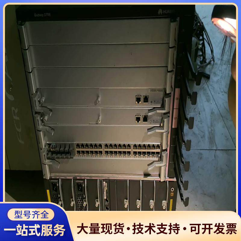 华为s7706 核心交换机 套，含双引擎双电源,含SR议价0
