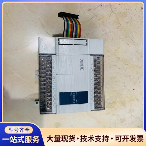 信捷XC模块型号XC-E16X16YT-E，功能已测试议价0