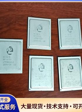 海思Hi1215 RFIV100芯片，具体如图，有意者联系.