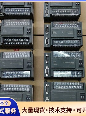 9新固高扩展IO模块，HCB3-1616-DTD01实物拍摄