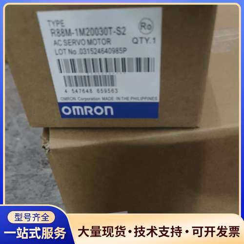 欧姆龙伺服电机R88M-1M20030T-S2，