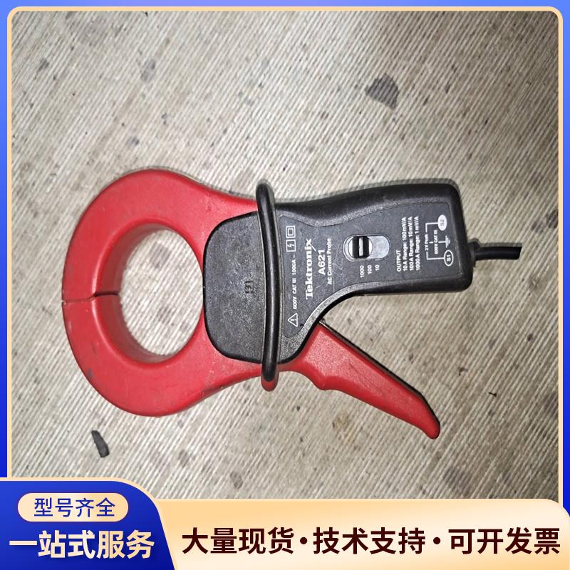 二手泰克示波器电流钳A621，图片就是实物售出不退不换不质.图片