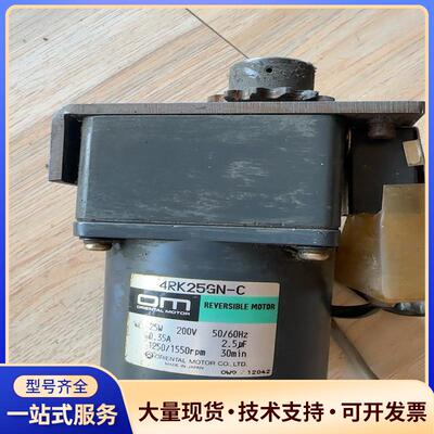 日本进口东方马达4RK25GN-C议价0