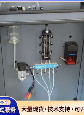 力合总铅重金属在线仪LFTZ-DW2005全新带装，实