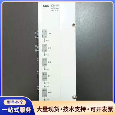 ABB NPBU-42C 变频器光纤分配器 4通道 实物拍摄