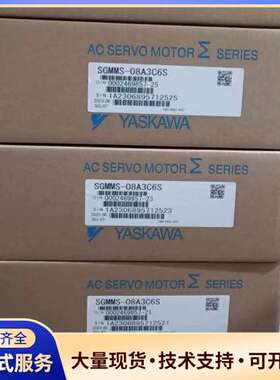 SGMMM-08/04/02/01A3C6S/6E