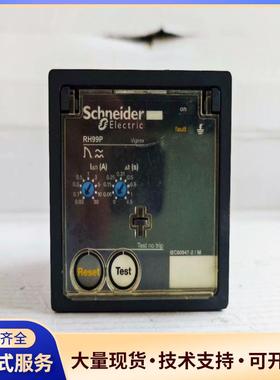 施耐德监测继电器 RH99P议价0