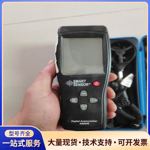 希玛SMART SENSOR AS8336风速仪，成色议价0