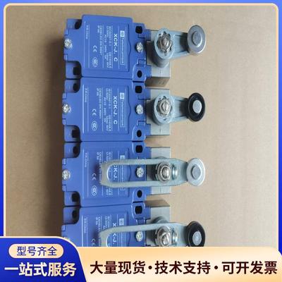 施耐德XCKJ10511H29C    ，XCKJ10议价0