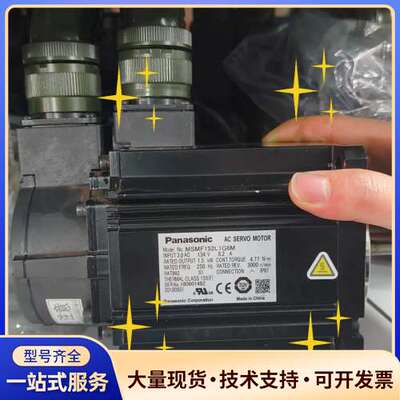 松下伺服电机MSMF152L1G6M，1.5KW，3相AC1