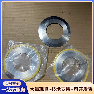 MAXCESS美塞斯自动刀环刀共5个，单价，