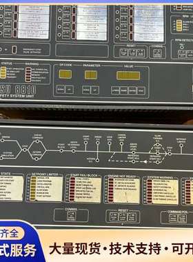 kangsberg Autochief4康士伯格遥控面板