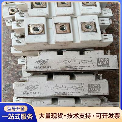 MMG75S170B6EN进口拆机质量保证测试好发货议价0