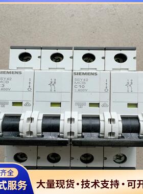 西门子5SY42 MCB C10断路器，拆机二手议价0
