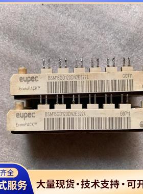 BSM15GD120DN2E3224、BSM35GD1议价0