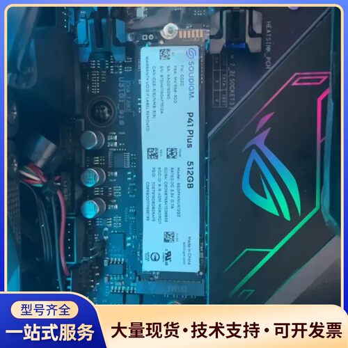 p41plus512g询价