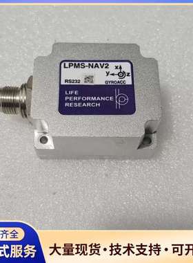 LPMS-NAV2航向角传感器，金属外壳。几乎全新，实物拍摄