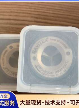 RAVITEX法信三刃修模器刀头