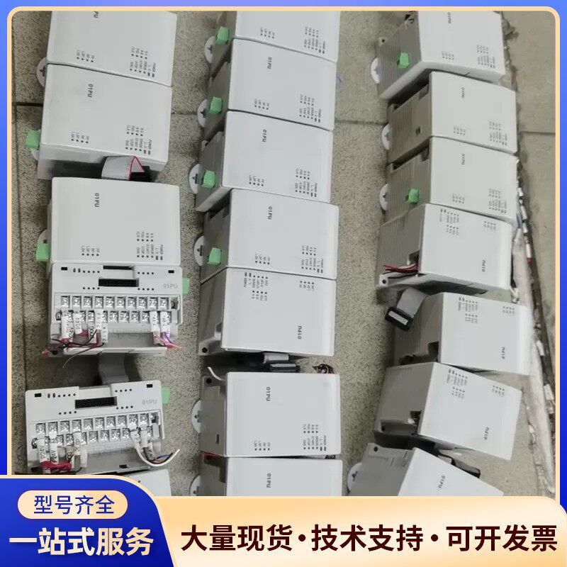 台达DVP01PU-H2 PLC扩展模块，拆机品，功能完好，询价