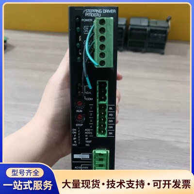 日本东方步进驱动器 PMD07U
