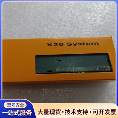 贝加莱模块X20BC0043-10原装正品！议价0