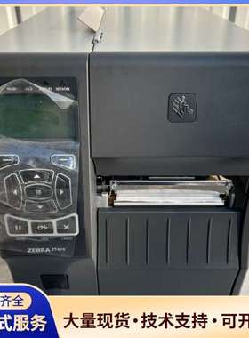 ZEBRA斑马 ZT41043-T090000Z，已实图为准