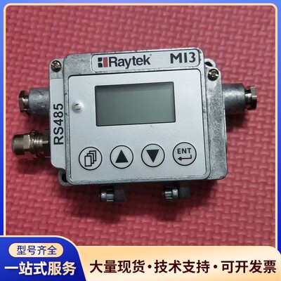 雷泰Raytek M13通讯盒 RAYMI3COMM4，实物询价